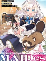 小猪佩奇毛绒玩具