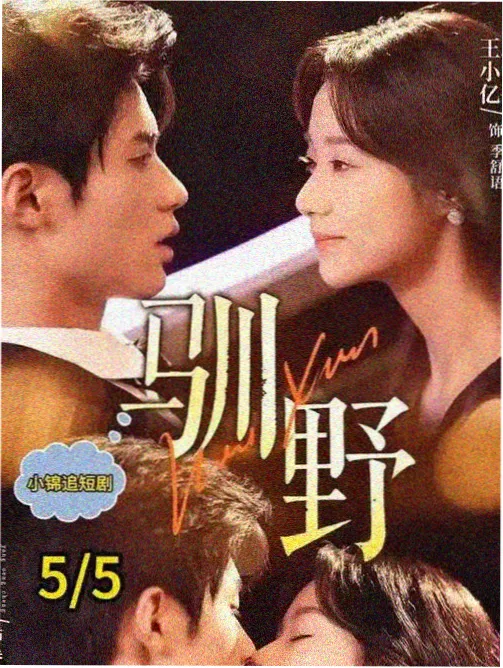小猪佩奇周边新品发布